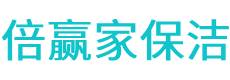 吐鲁番市保洁公司